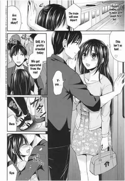 [Pei] Joshi Rikujoubu Harem Training [English] [SQUIGGLESJP]