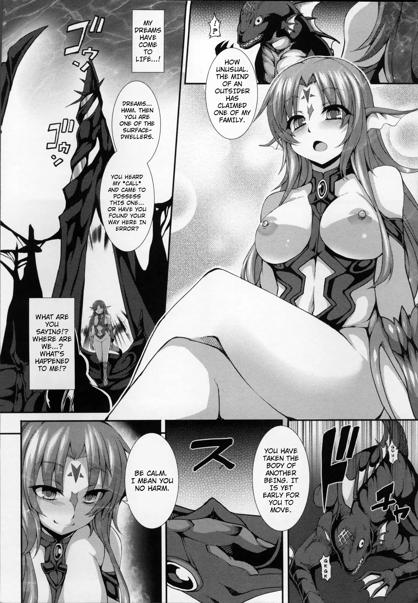 Aiyoku Gensou no Kai -Cthulhu Pregnant- Ch. 1-3