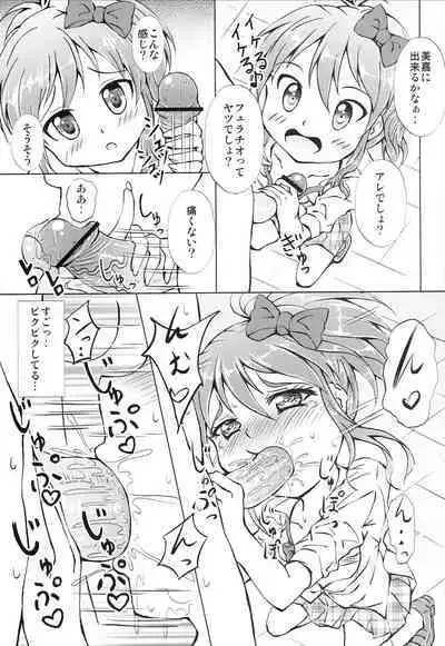 Mika-chan Maji Pinky Heart Zenkai