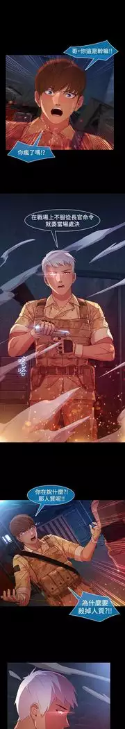 SWITCH 湿家侦探