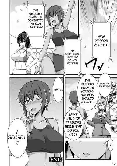 Underground Athlete Maker