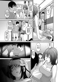 Rarefure Ch. 1-17