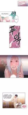 [BAK Hyeong Jun] Sweet Guy Ch. 1-49 [English] [YoManga]