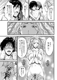 [Nagashima Chousuke] Kigenzen 10000 Nen no Ota Ch. 1-26