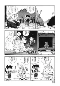 [ISUTOSHI] Ero-Isu