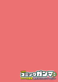 [Core-Suke] Fushidara Sensei wa Itsumo Nureginu Ch. 1