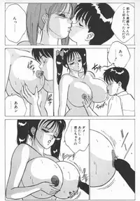 [Nishimaki Tohru] D-Cup Lovers