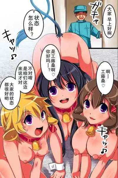 ChichiUshi