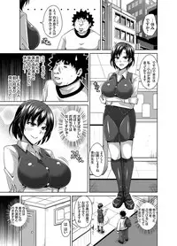 [Nikusoukyuu.] Aphrodisiac Switch