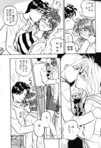 [Anthology] Aokan Special