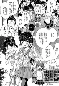 COMIC LO 2015-03