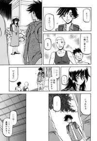 [Sanbun Kyoden] Sayuki no Sato [Decensored]