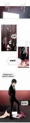 HouseHold Affairs 【卞赤鲤汉化】1~15话