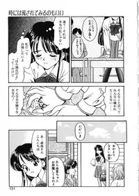 [Kageno Illyss] Katachi