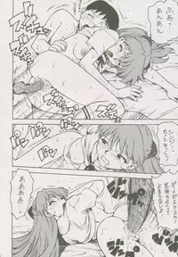 karmasan