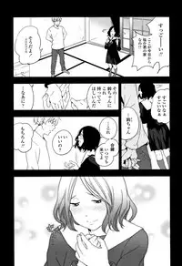 [Kiiroi Tamago] Shishunki no Eros - puberty eros