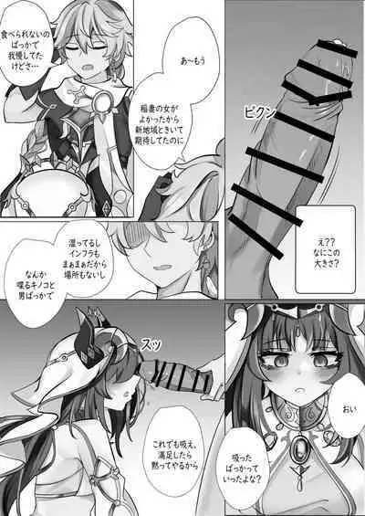 Mita?