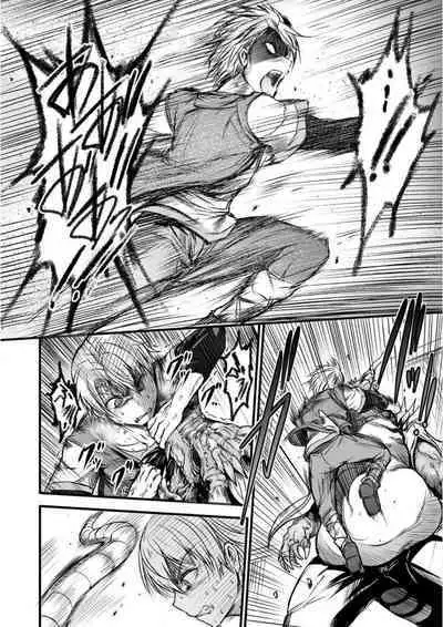 Seidonnoryu