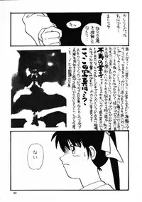 (C52) [Itaba Tatamiten (Itaba Hiroshi)] Gekkan Oniichan Natsugou (Various)