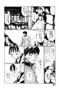 [Miura Yasuto] Towa ni Miru Yume.