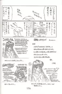 [BLACK DOG (Kuroinu Juu)] Love Deluxe (Bishoujo Senshi Sailor Moon)