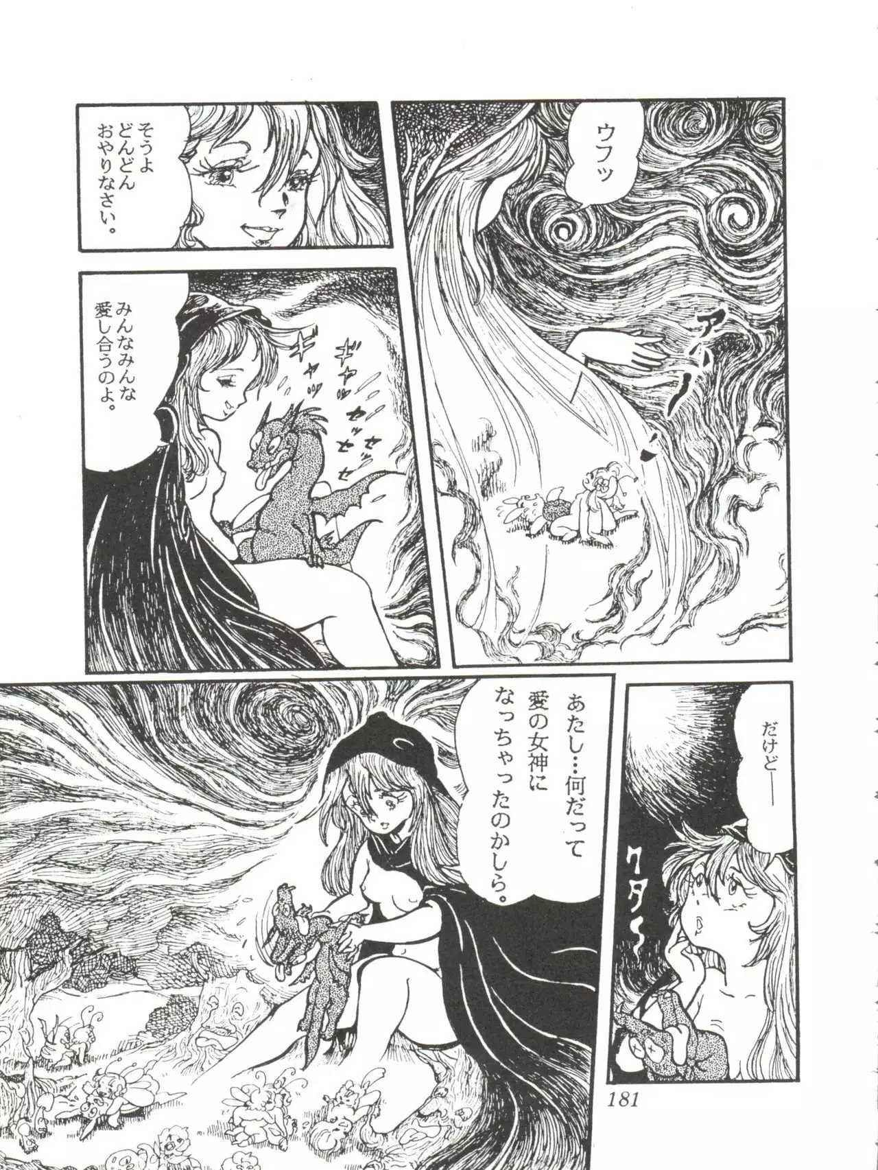 Comic Media Vol.2