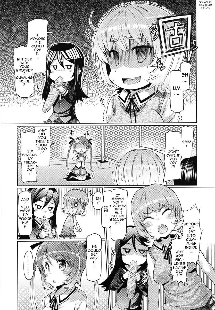 Sister Removal Declaration