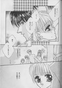 [Anthology] b-Boy Petit 3