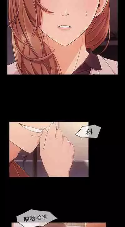 湘亞：積極追求攻勢 1-1