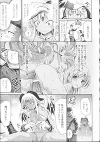[Horitomo] Venus Garden ~Higenjitsu Otome to Deaeru Machi~