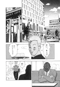 [U-Jin] Konai Shasei Vol.01