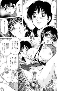 [Jun Fujita] Cosplay Furin Tsuma