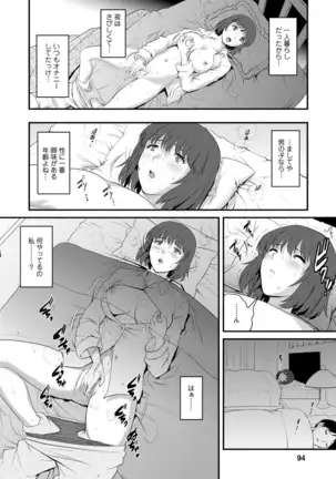 Hitoduma Onnakyoshi Main-san Vol. 1
