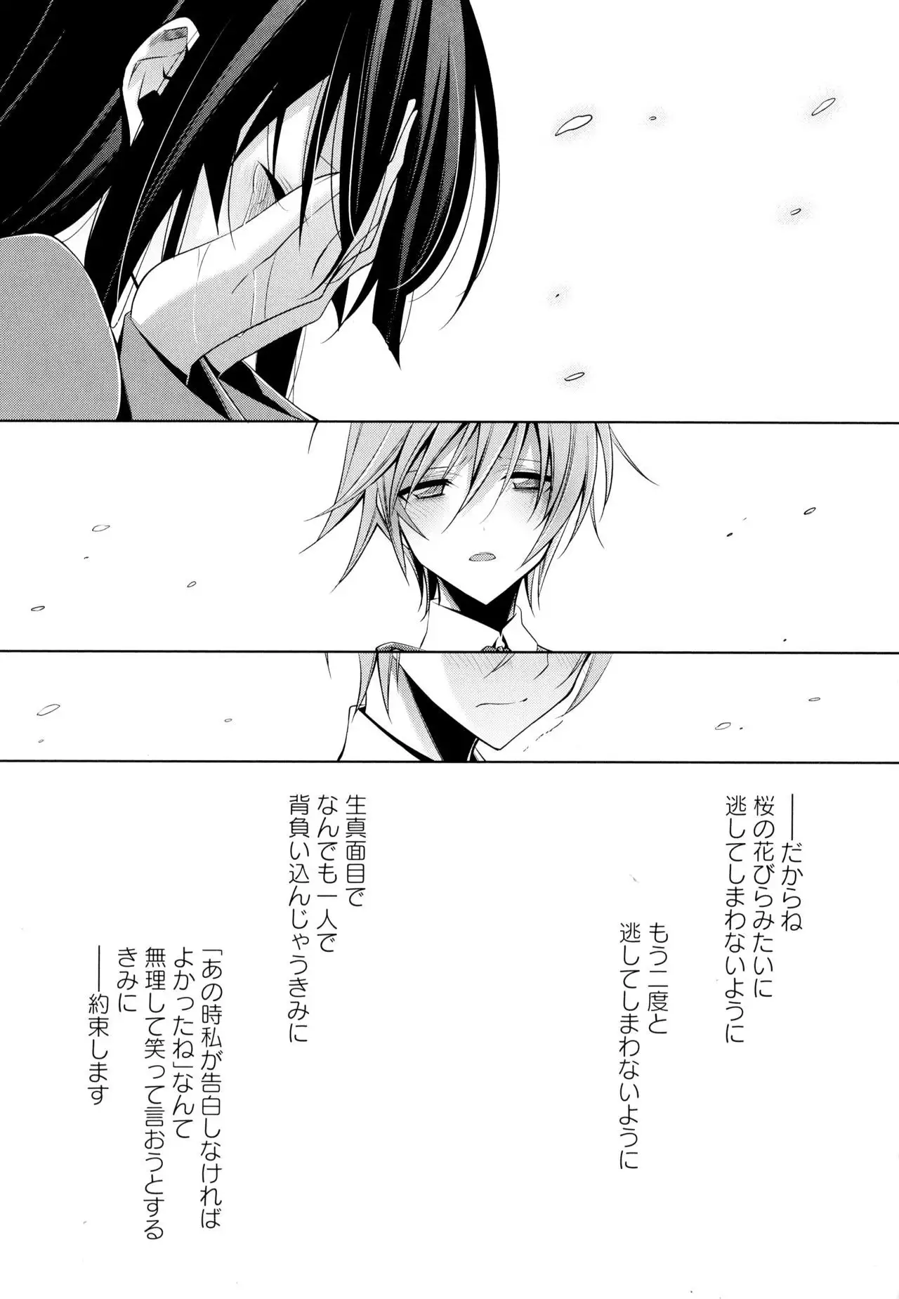 Aya Yuri Vol. 4