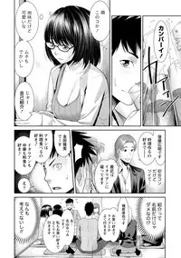 [Anthology] Paikano! Pururun Paimusu Paradise [Digital]