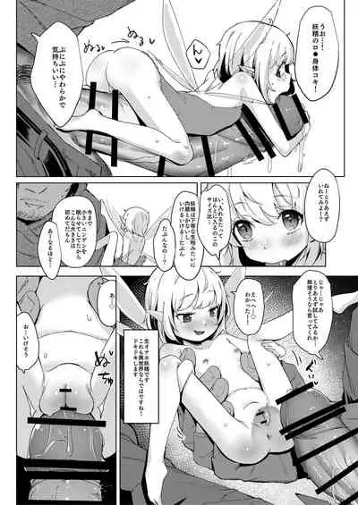 Mon Musume Ranman