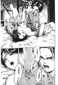 [Anthology] Kindan Kanin Vol. 18 Boshi Kanin [Chinese]