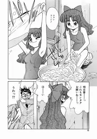 [Mizuki Hitoshi] Trouble Poor Girls