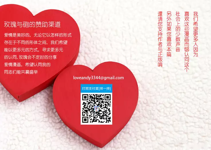 Memory of the monster 2