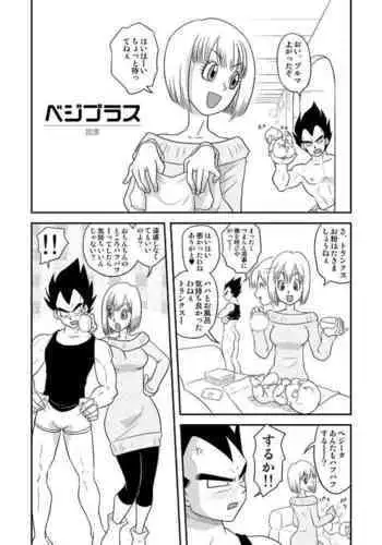バイト先の飲み会にて