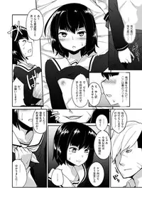 [Anthology] Tama to Nadeshiko [Digital]