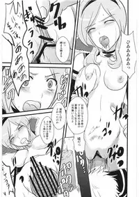 [Benimashiko] Fukou no Rondo (Fresh Precure!)