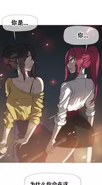 HouseHold Affairs 【卞赤鲤个人汉化】1~34话（持续更新中）