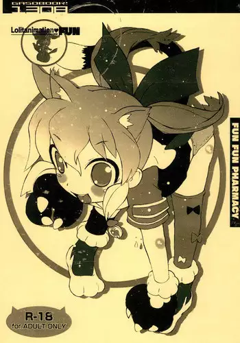 (C80) [GASOBooK!! (Matsumomo Mahiru)] Ero-Kyu-Bu!? (Ro-Kyu-Bu!)