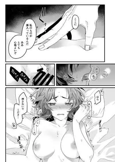 イザラン