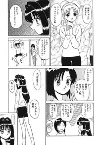 [Motoya Shin] Pink Hospital
