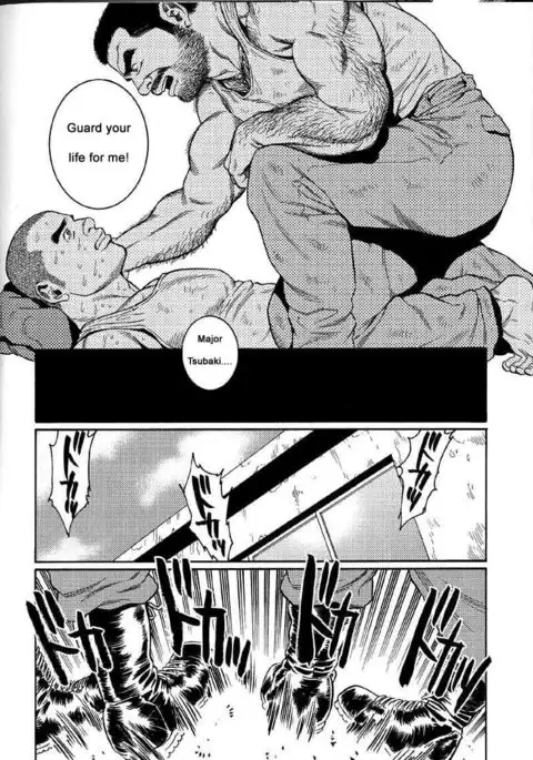 Kimiyo Shiruya Minami no Goku Chapter 01-15