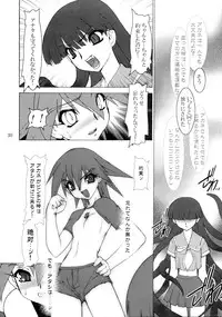 [Ruuen Rouga]shoku