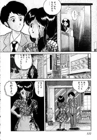 [Tarumoto Hajime] Date of the Dead
