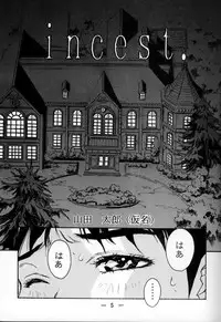 (C48) [Otonano Do-wa (Takei Masaki)] Otonano Do-wa Vol. 1